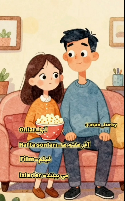 ترکی استامبولی 1